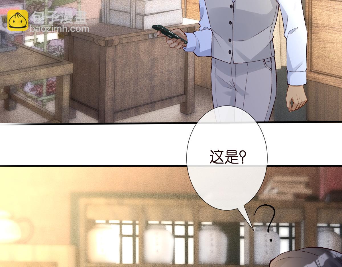 第321 暴走的霍杳(1/3)-第321话