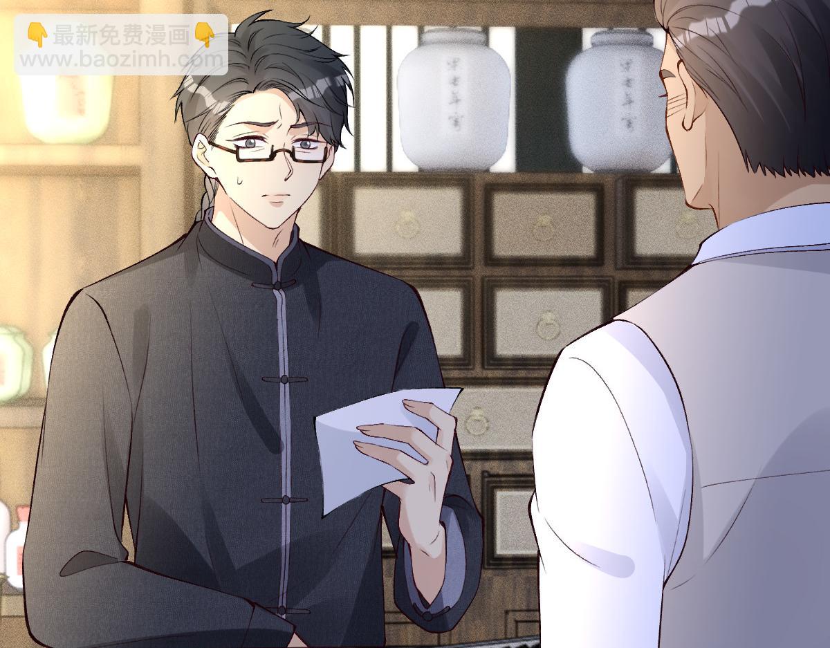 第321 暴走的霍杳(1/3)-第321话