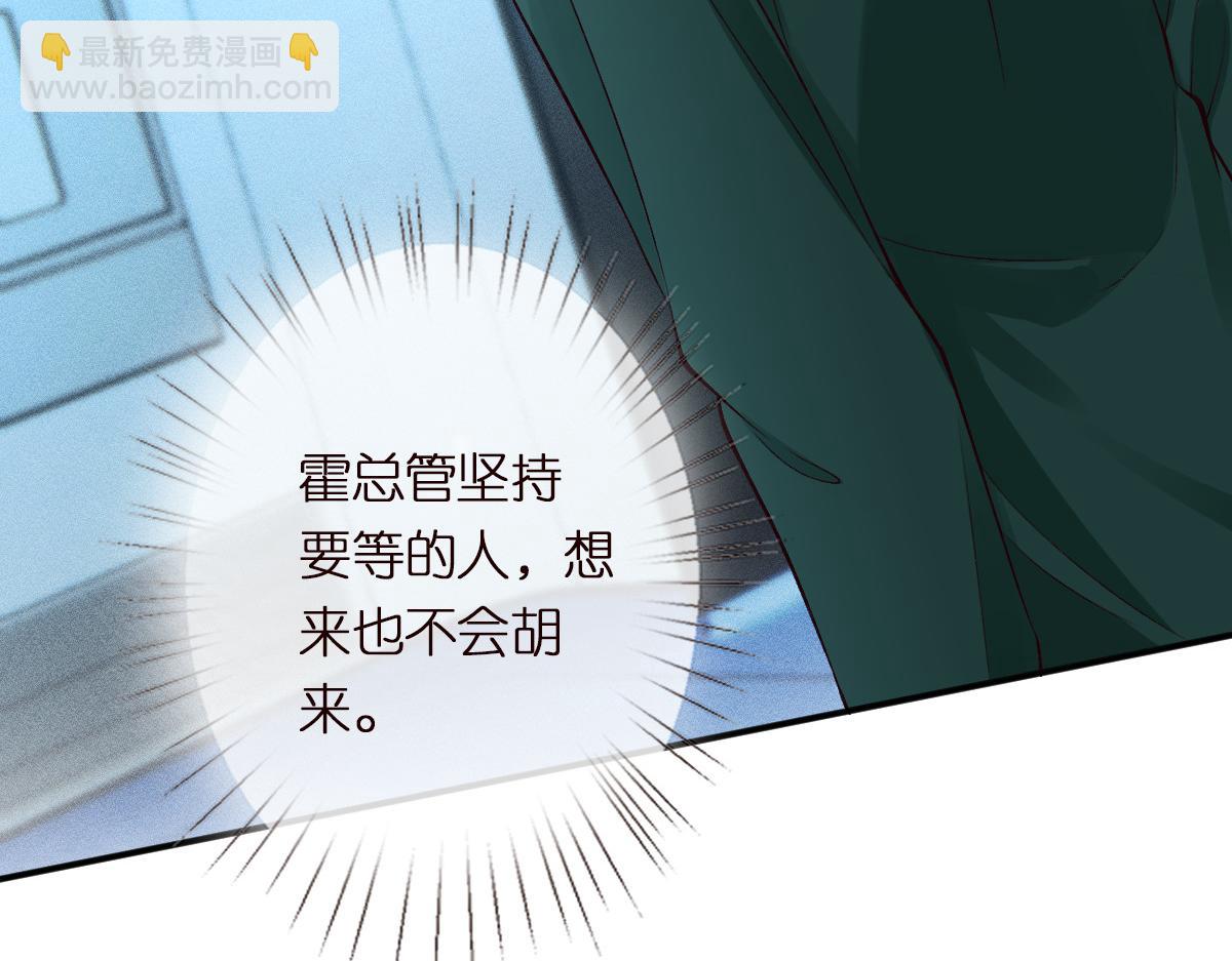 第323 极限抢救(1/3)-第323话