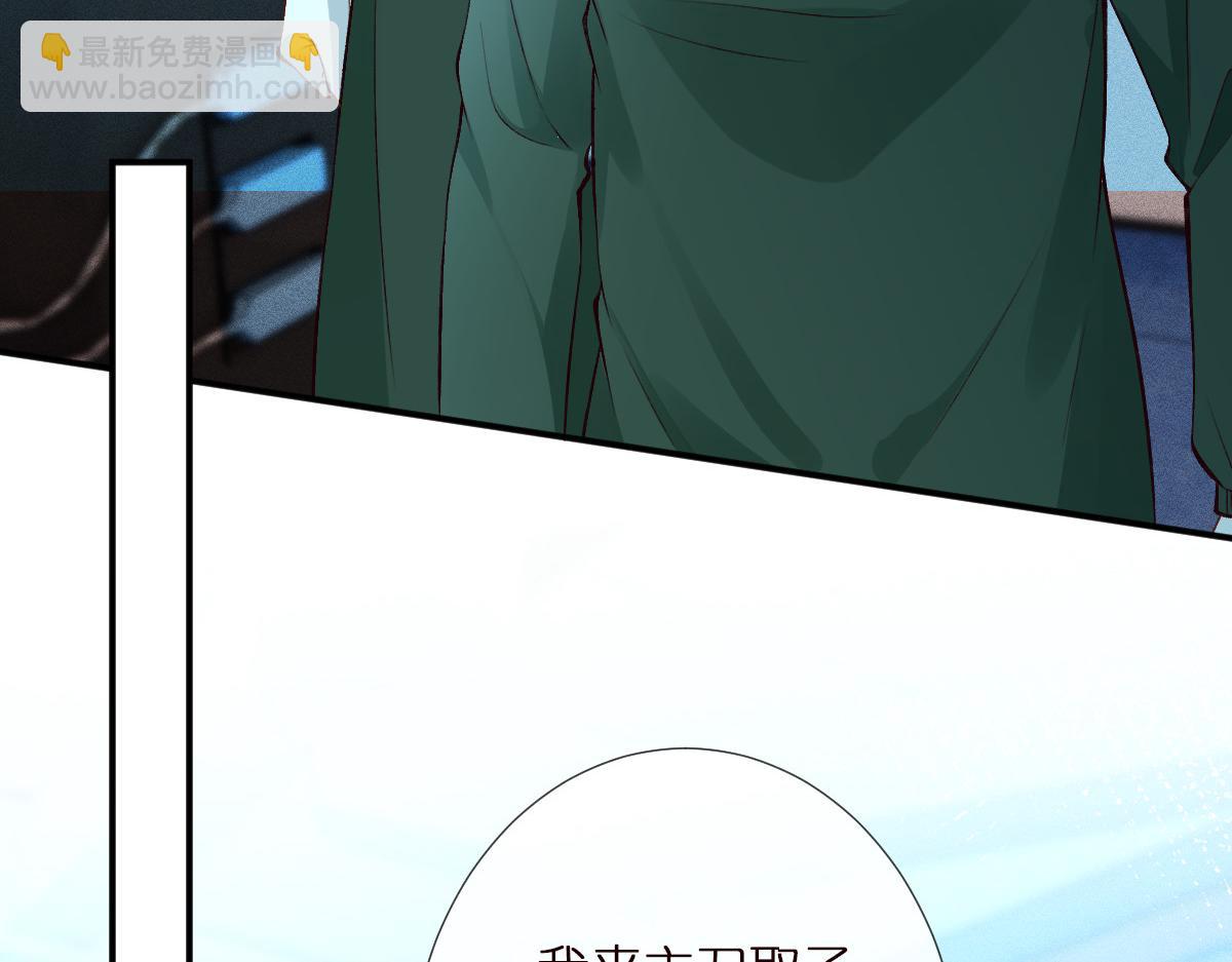 第323 极限抢救(1/3)-第323话