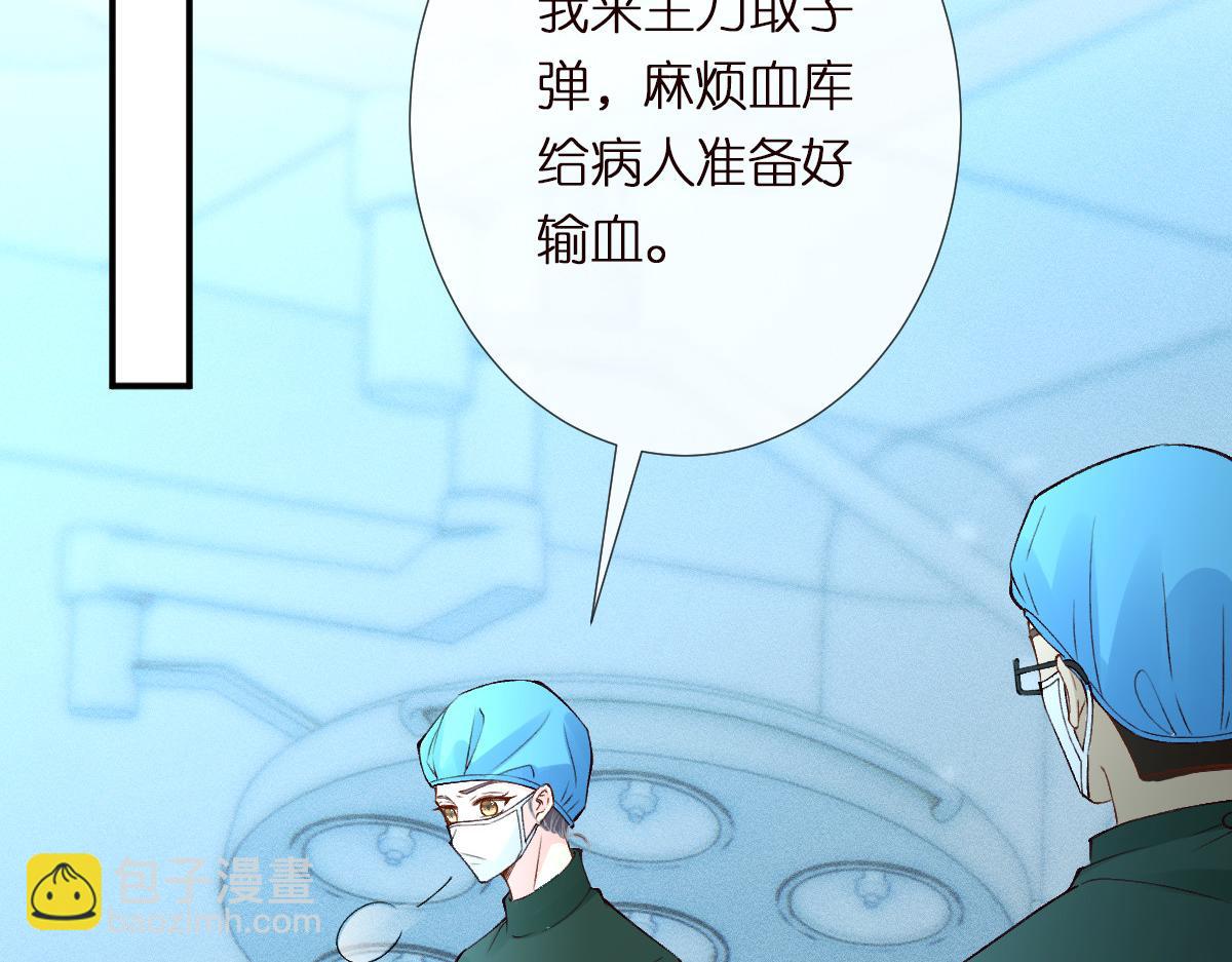 第323 极限抢救(1/3)-第323话