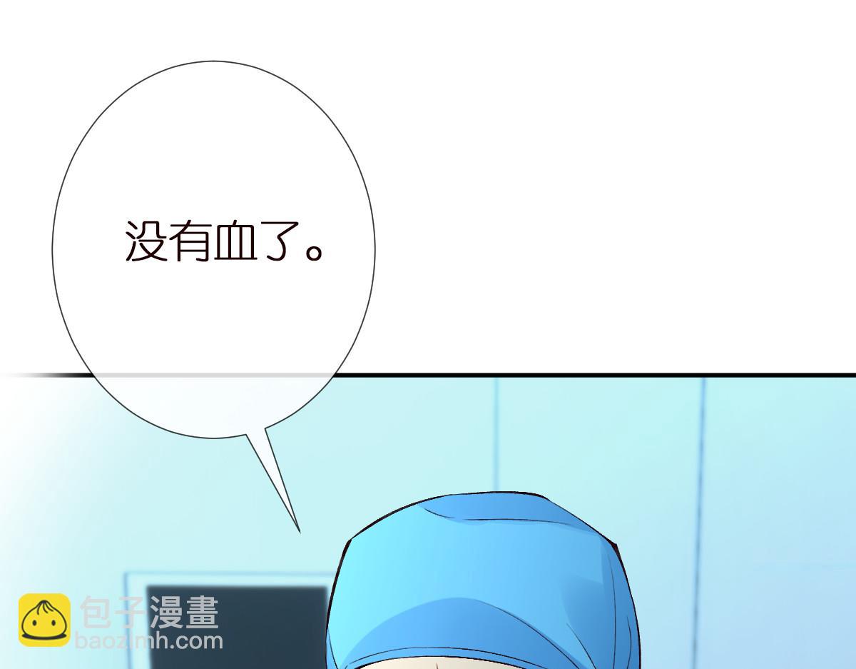 第323 极限抢救(1/3)-第323话