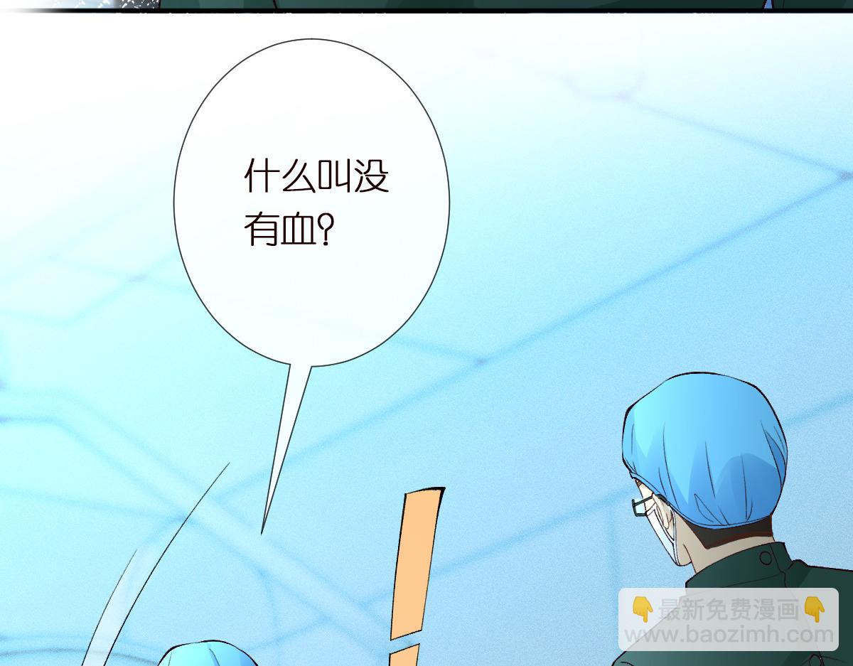 第323 极限抢救(1/3)-第323话