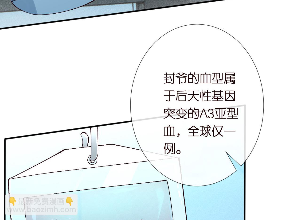 第323 极限抢救(1/3)-第323话