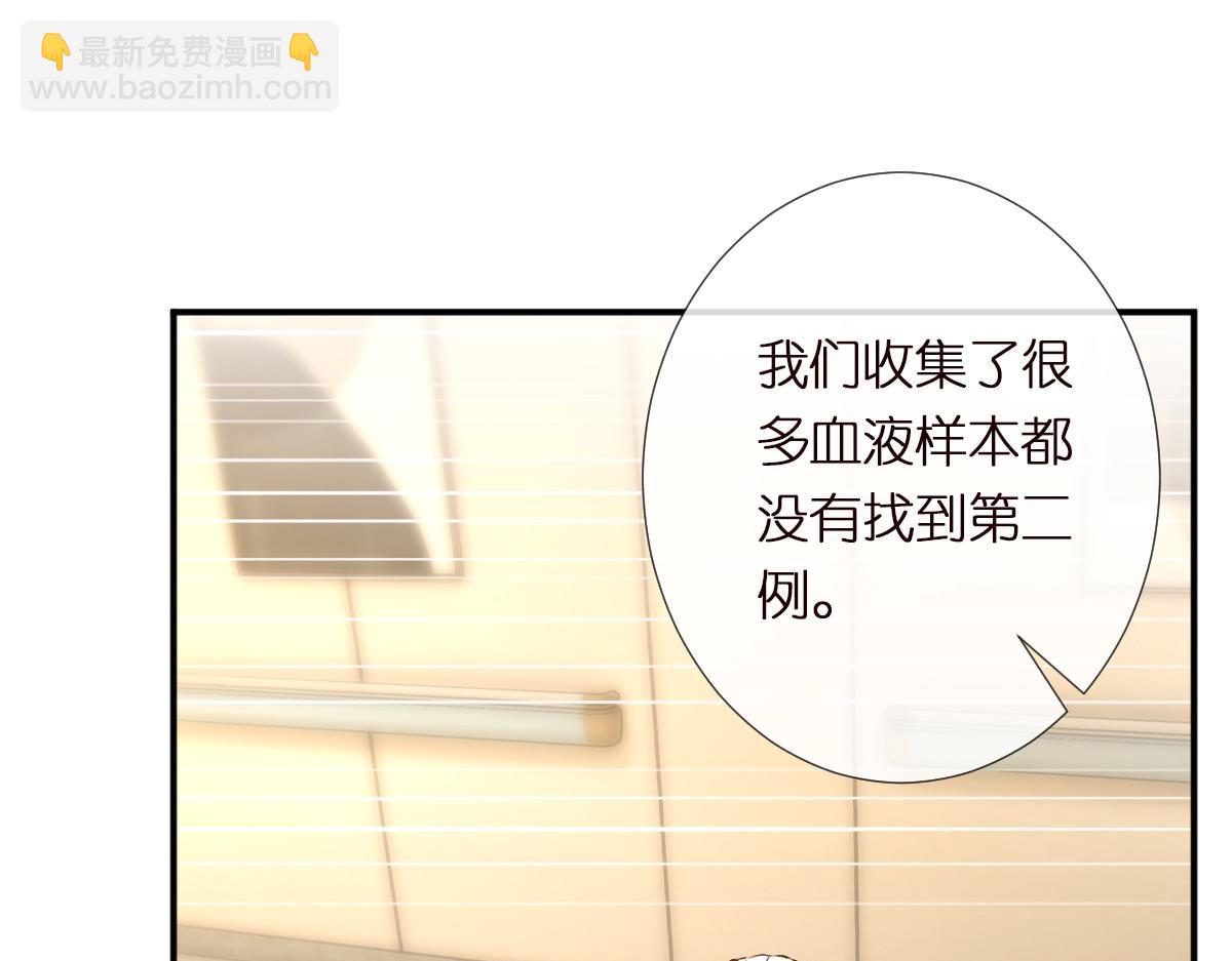 第323 极限抢救(1/3)-第323话