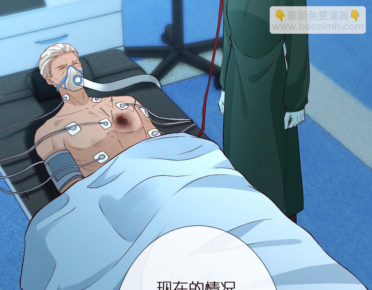 第323 极限抢救(1/3)-第323话