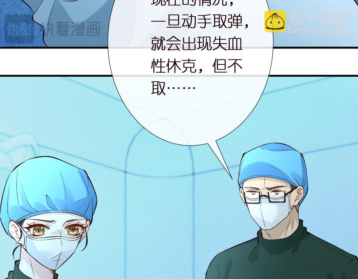第323 极限抢救(1/3)-第323话