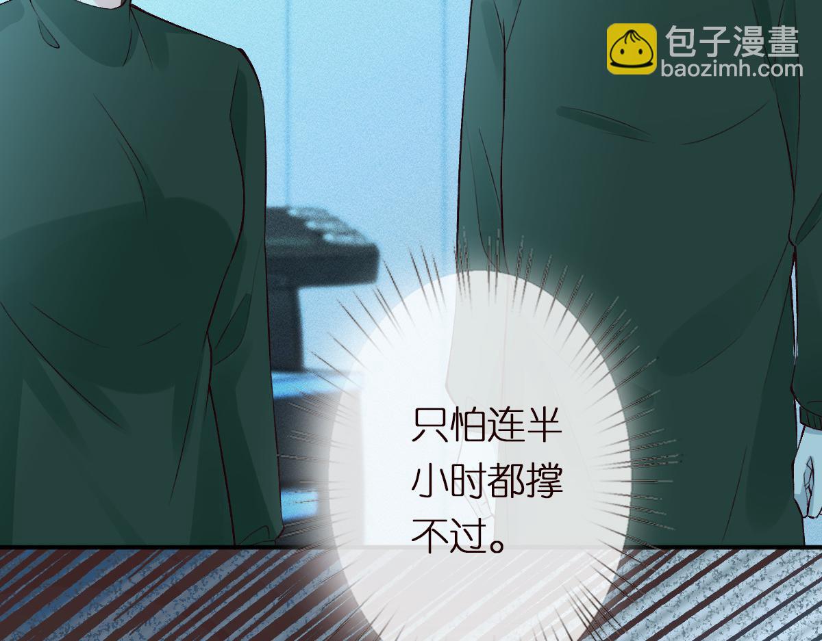 第323 极限抢救(1/3)-第323话