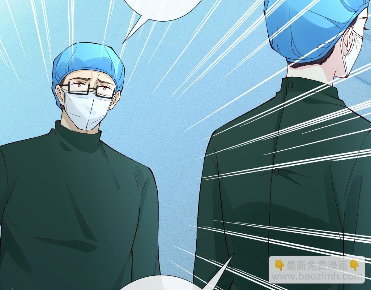 第323 极限抢救(1/3)-第323话