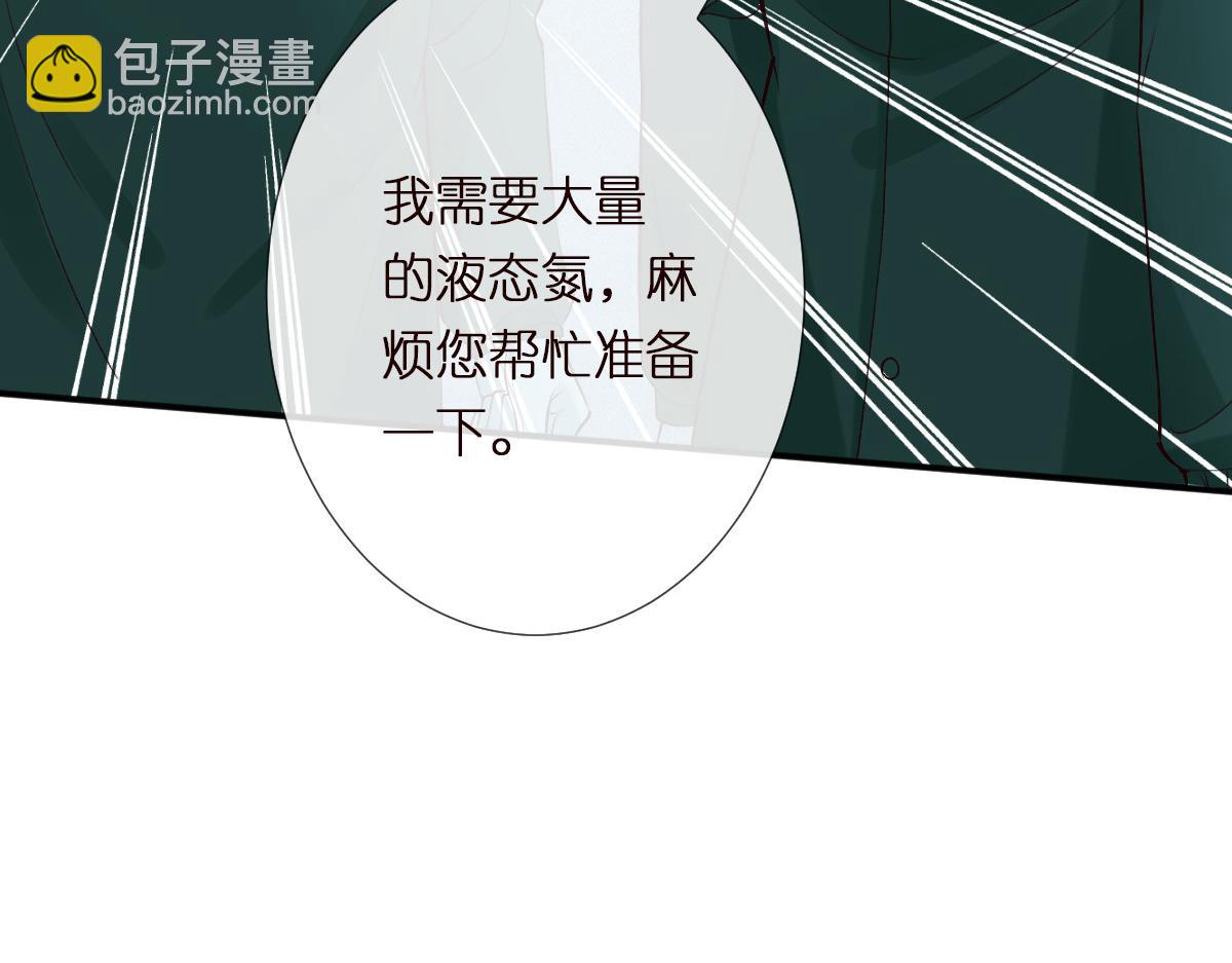 第323 极限抢救(1/3)-第323话