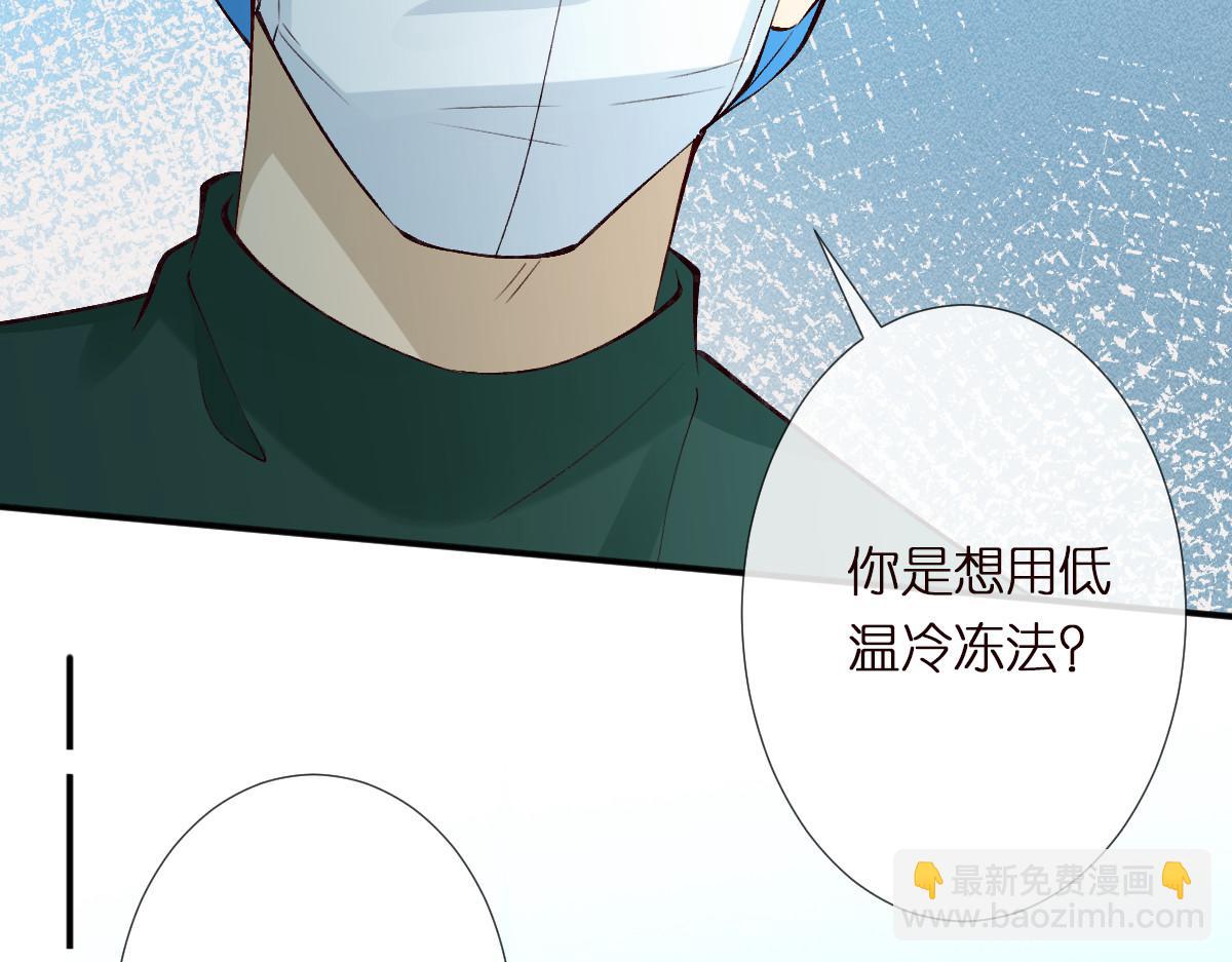 第323 极限抢救(1/3)-第323话