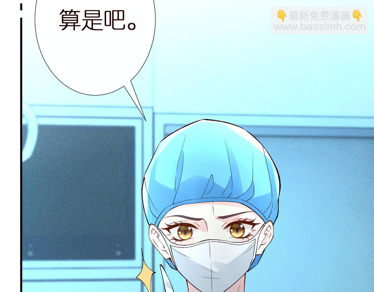 第323 极限抢救(1/3)-第323话