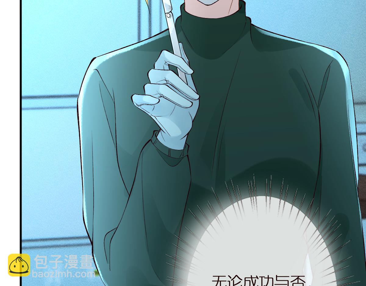 第323 极限抢救(1/3)-第323话