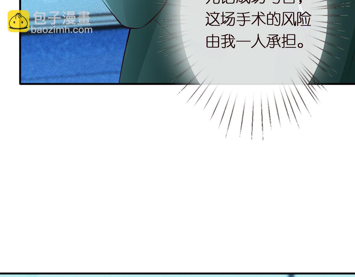 第323 极限抢救(1/3)-第323话