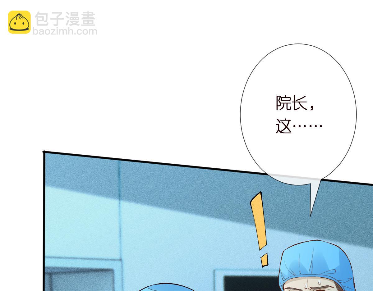 第323 极限抢救(1/3)-第323话