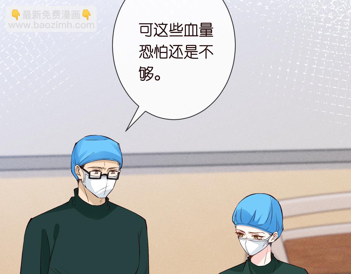 第325 不速之客(1/3)-第325话