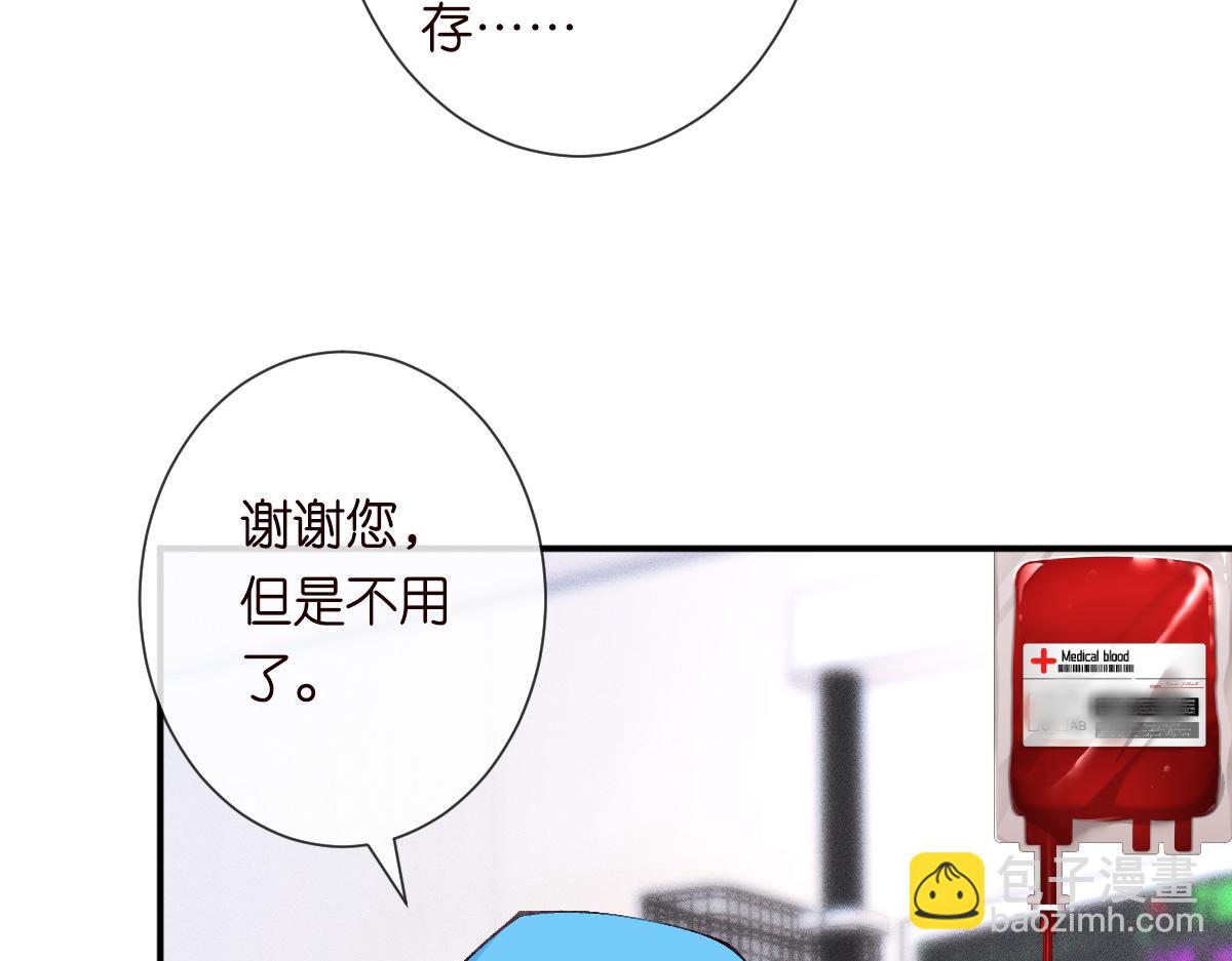 第325 不速之客(1/3)-第325话