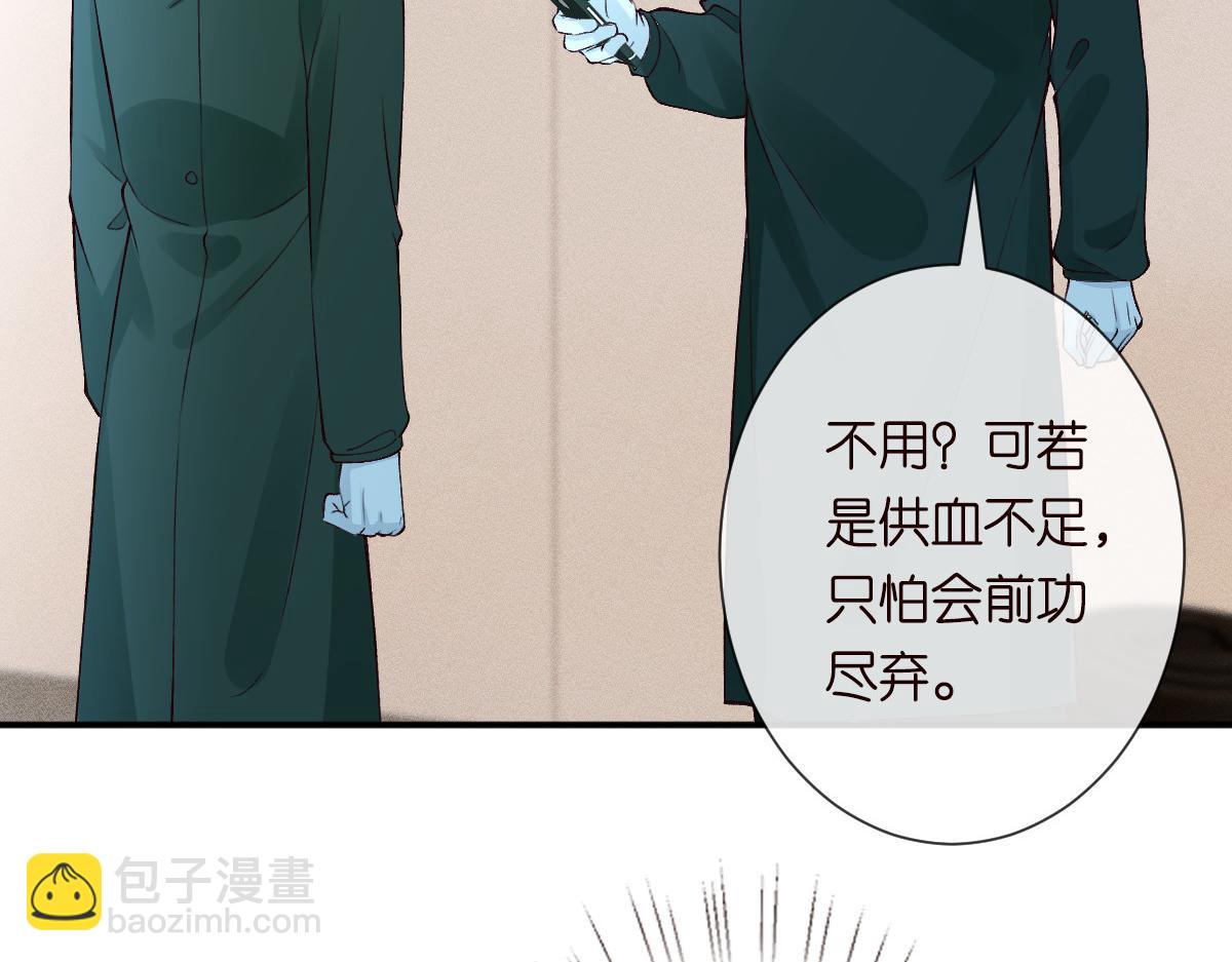 第325 不速之客(1/3)-第325话