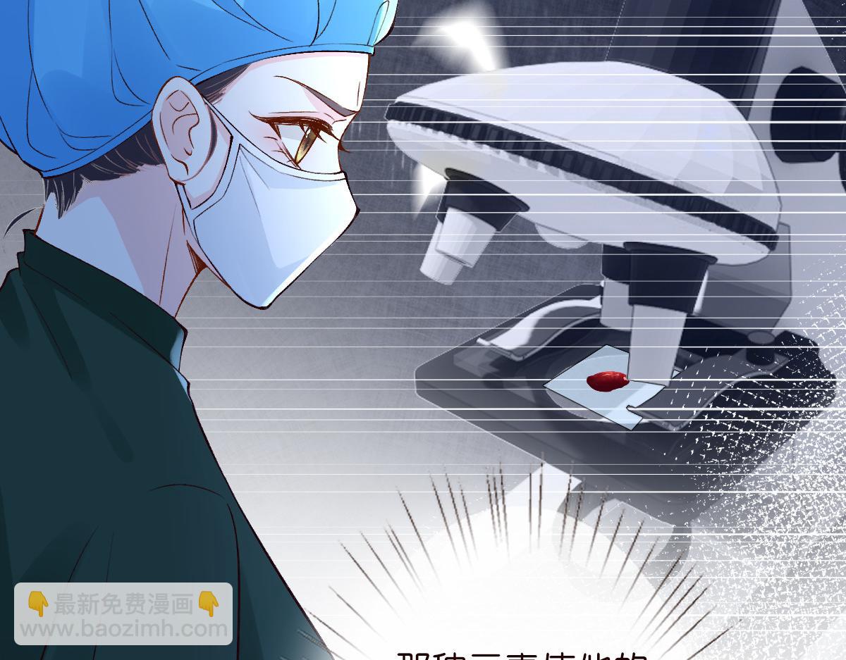 第325 不速之客(1/3)-第325话