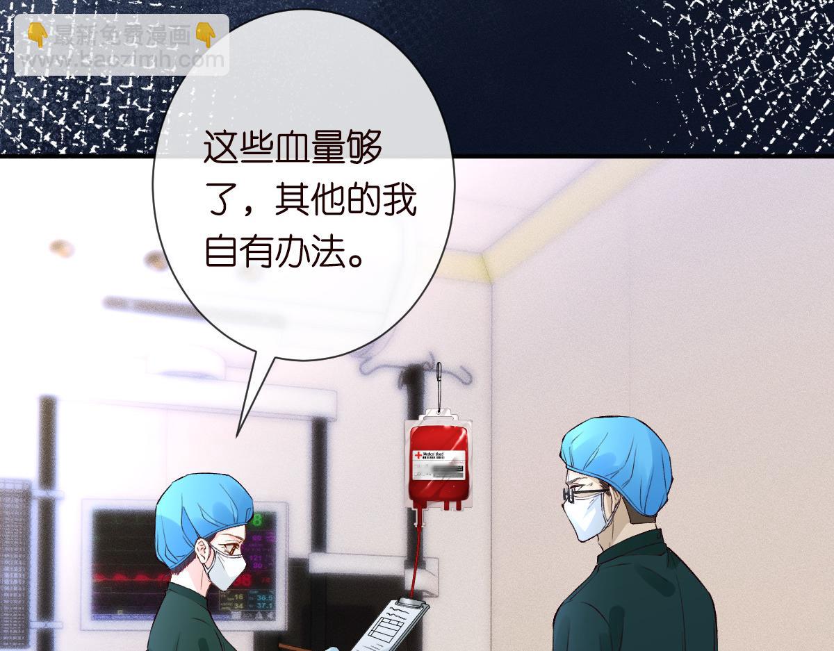 第325 不速之客(1/3)-第325话