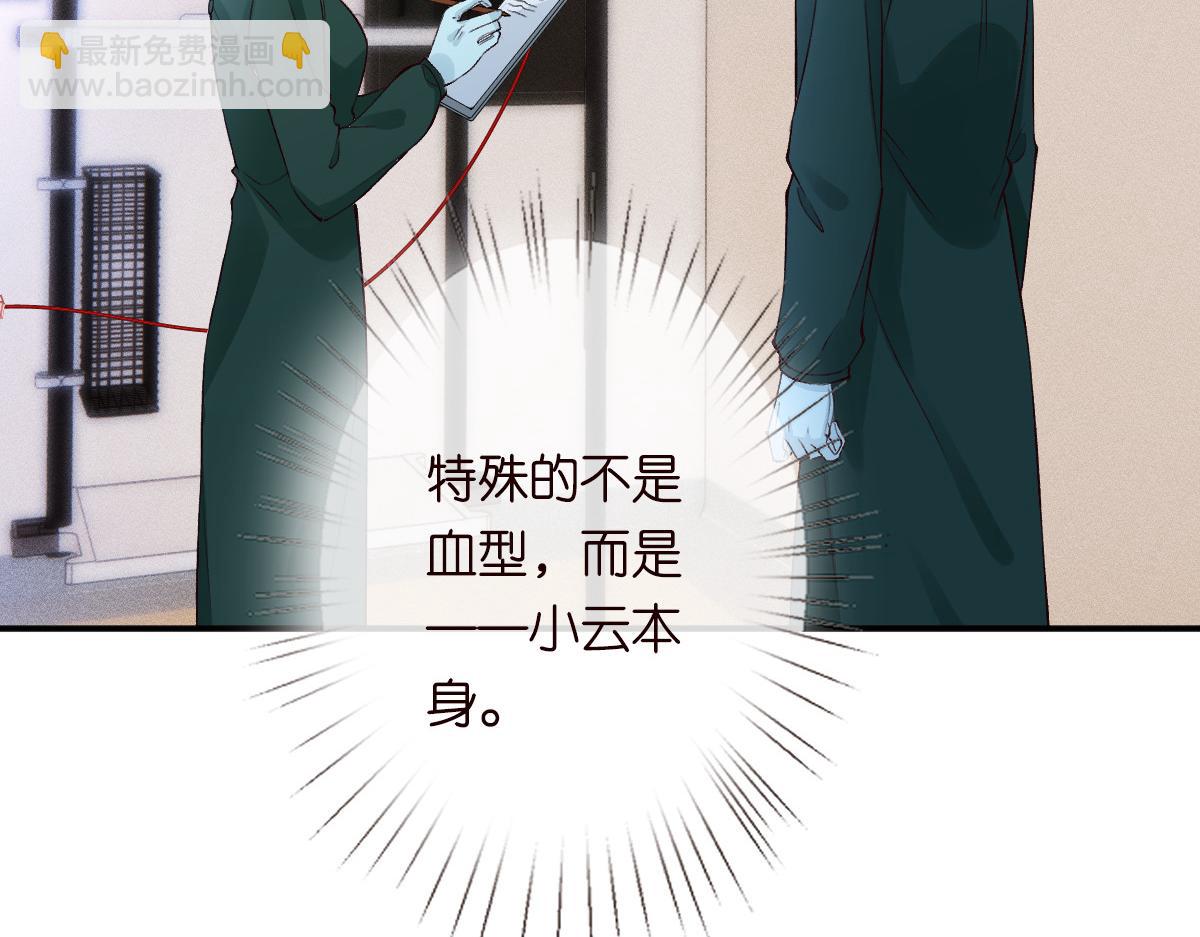 第325 不速之客(1/3)-第325话