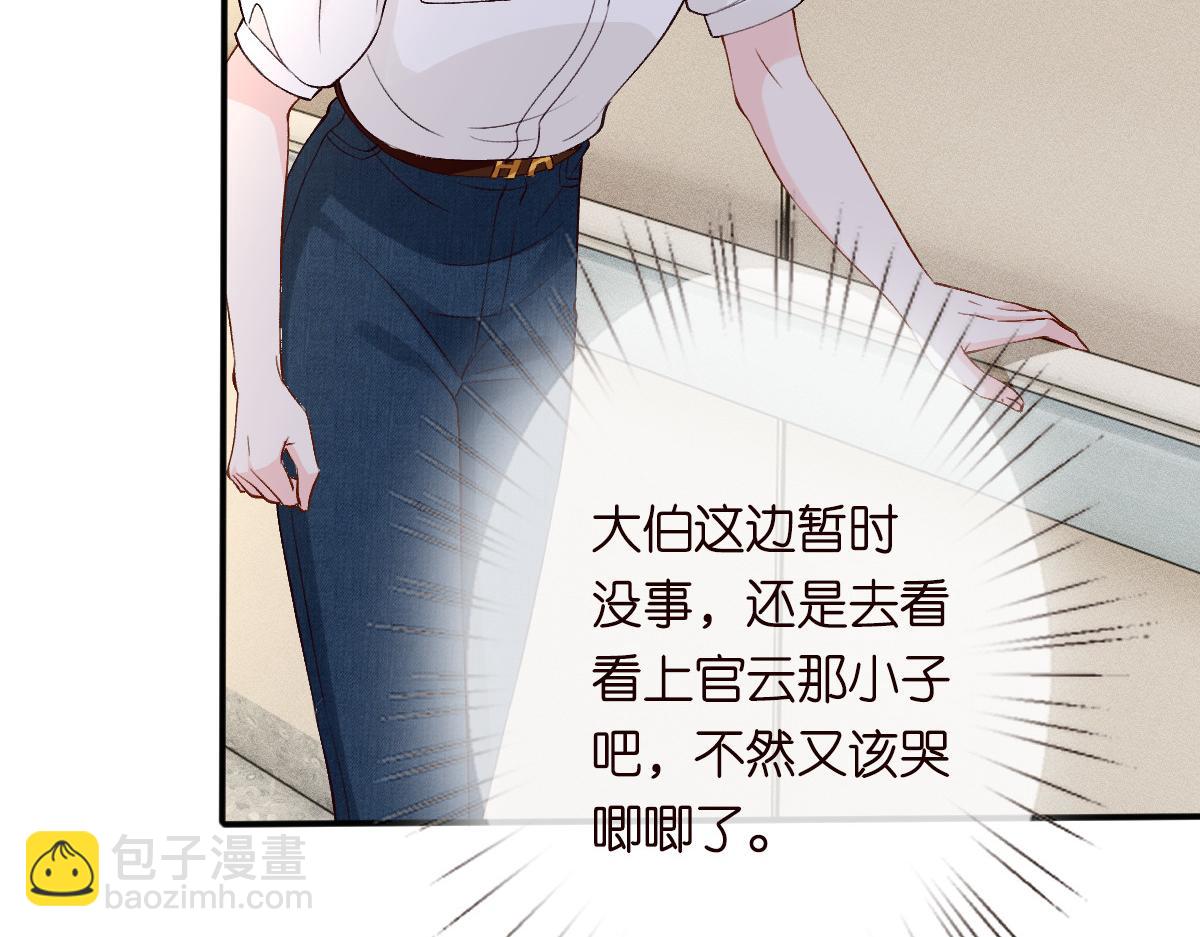 第325 不速之客(1/3)-第325话