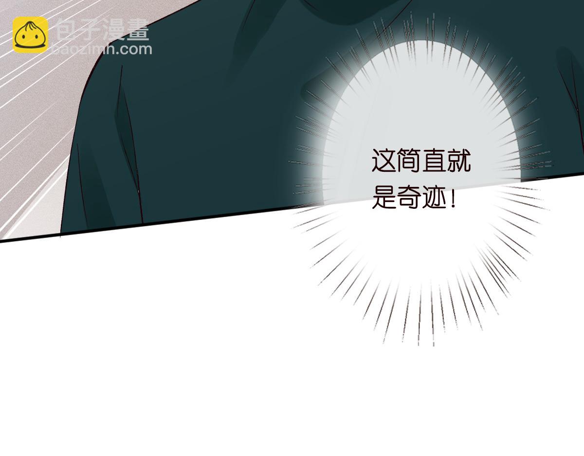 第325 不速之客(1/3)-第325话