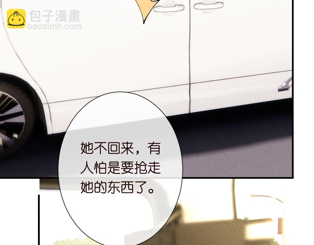 第327 桐姨出山(1/3)-第327话