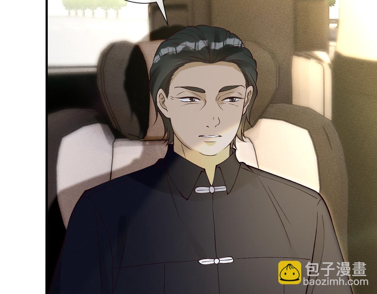 第327 桐姨出山(1/3)-第327话