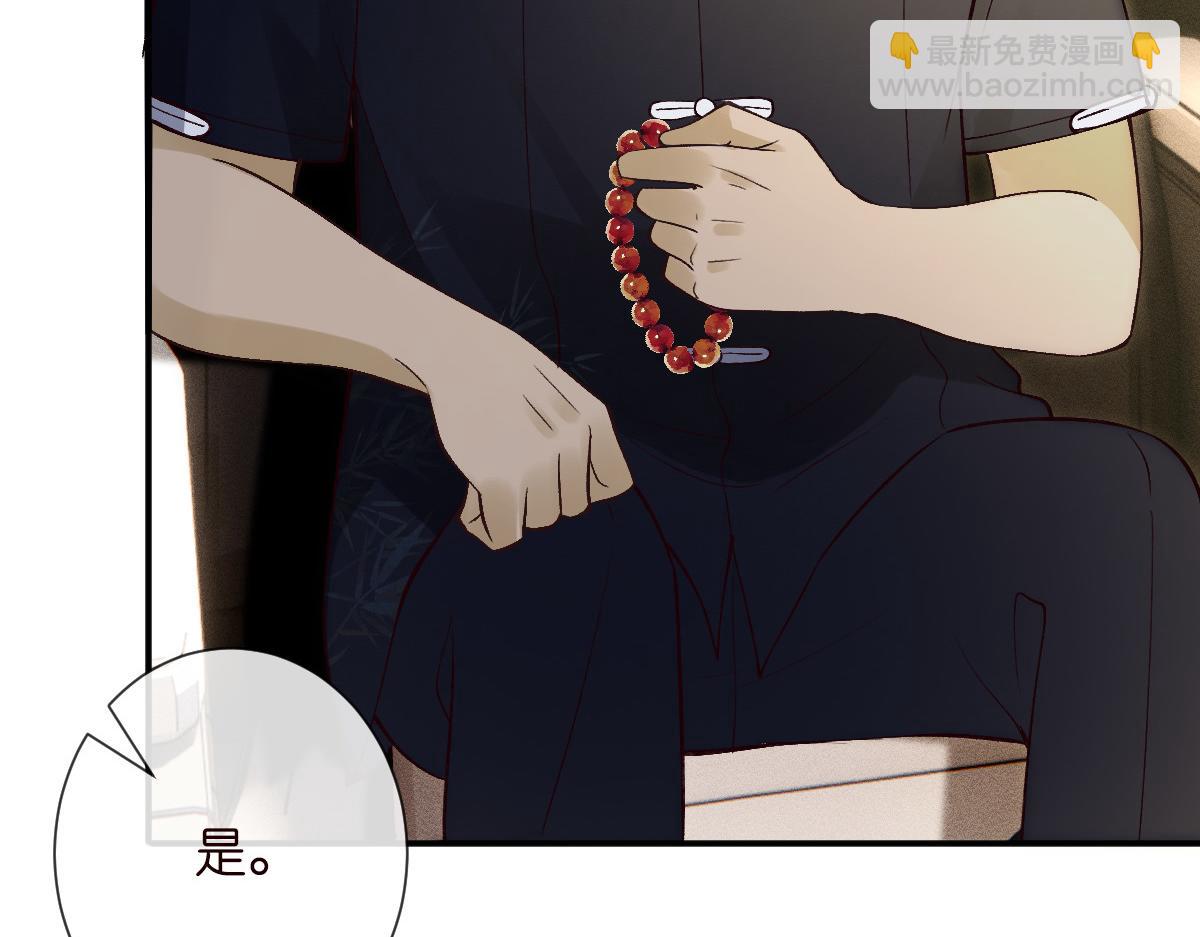 第327 桐姨出山(1/3)-第327话