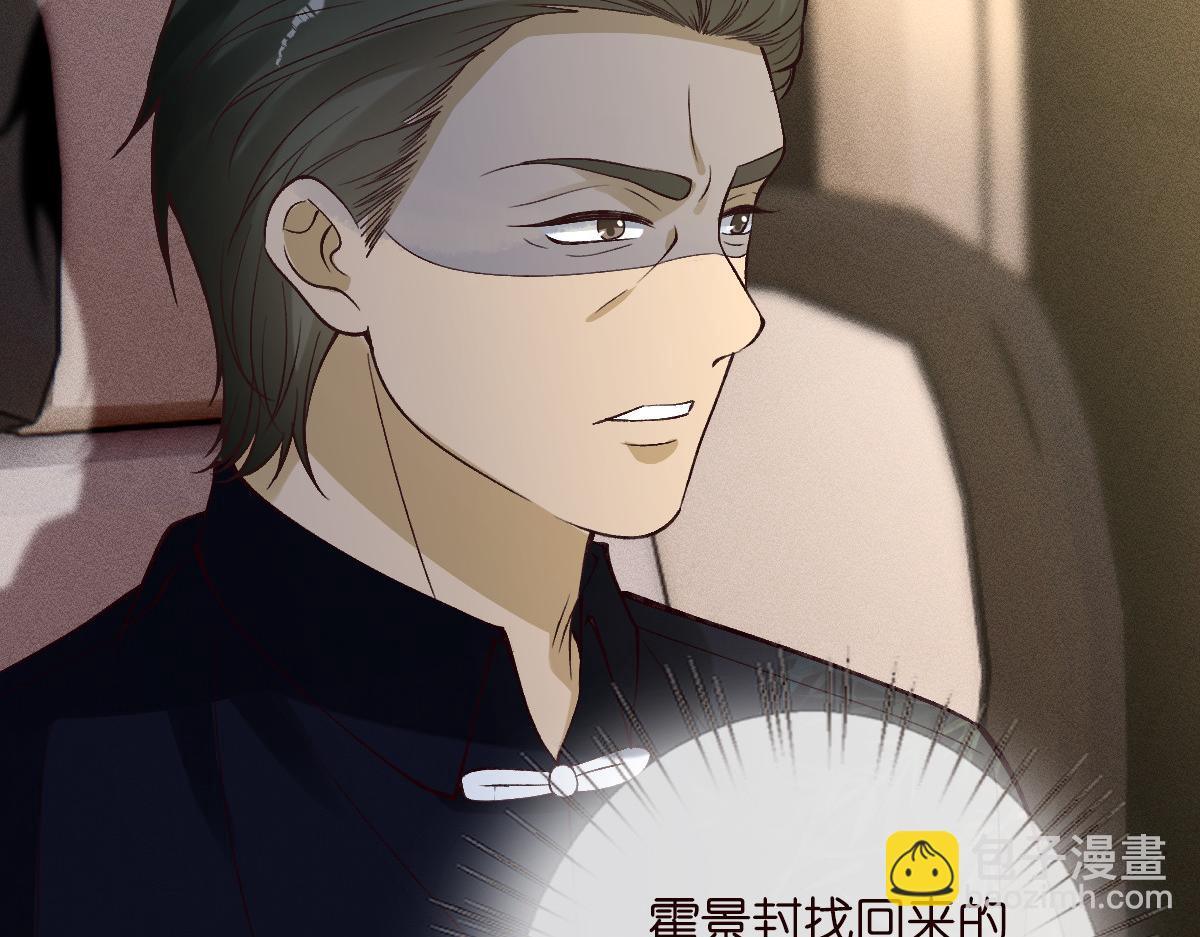第327 桐姨出山(1/3)-第327话