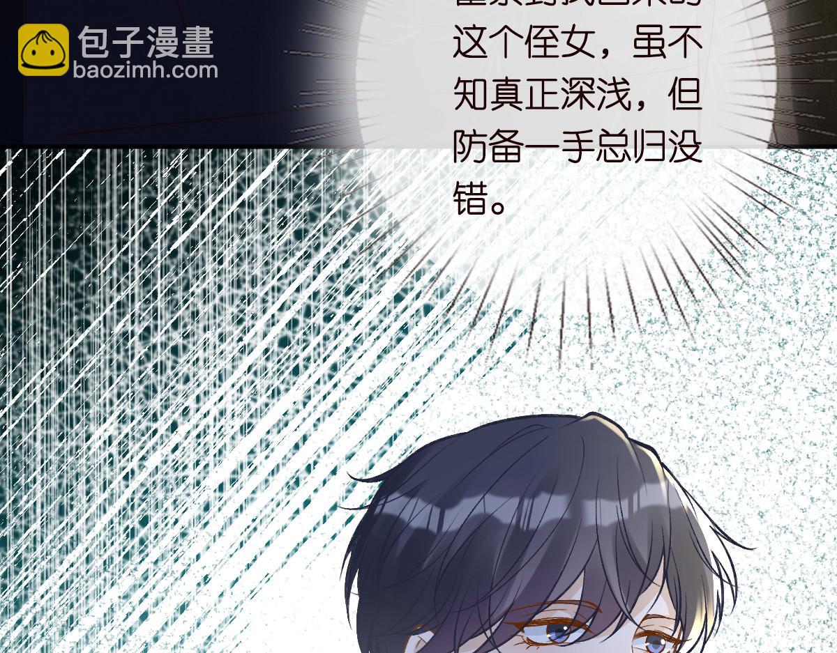 第327 桐姨出山(1/3)-第327话