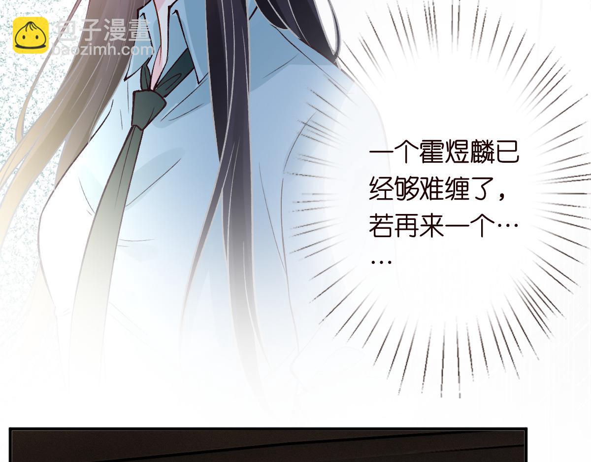 第327 桐姨出山(1/3)-第327话