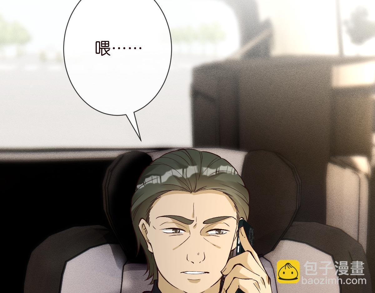 第327 桐姨出山(1/3)-第327话