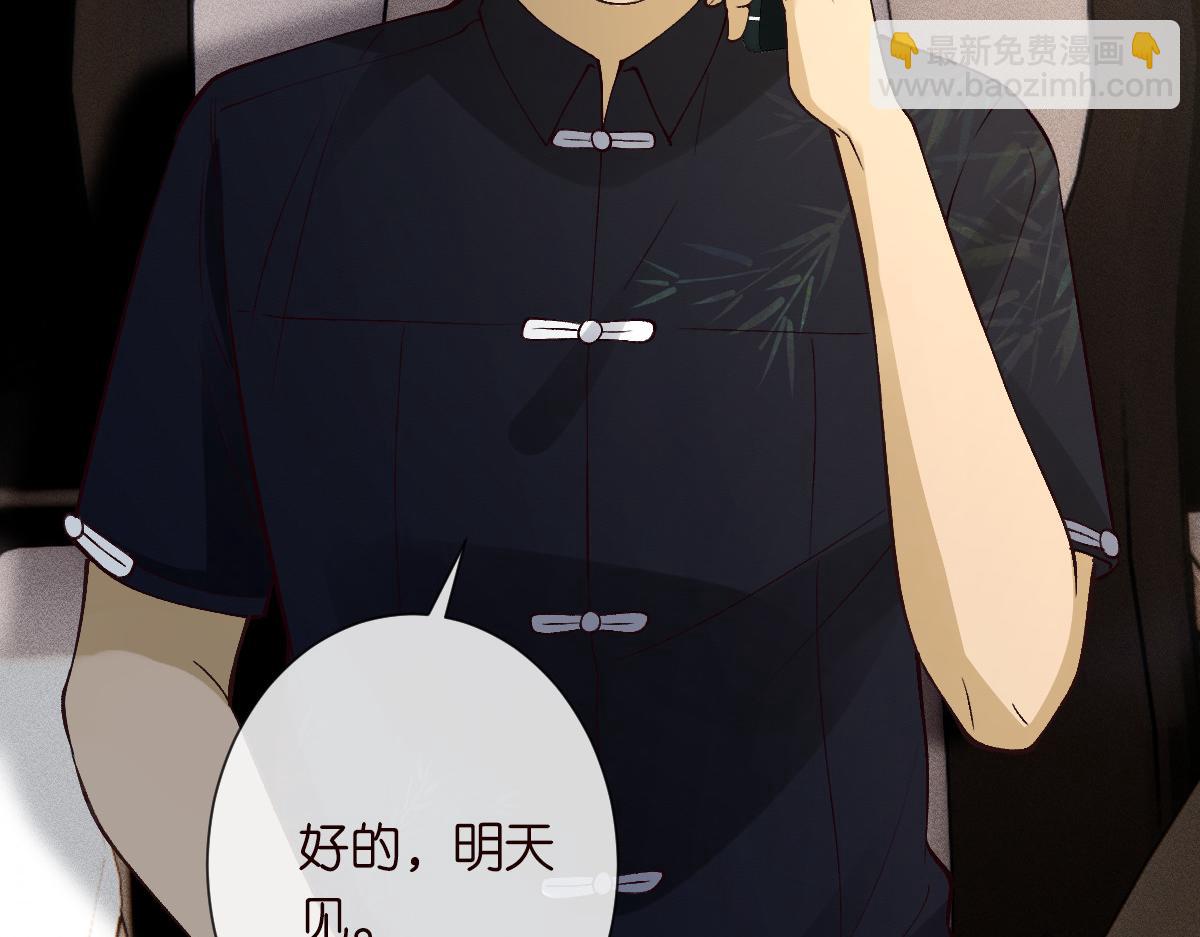 第327 桐姨出山(1/3)-第327话