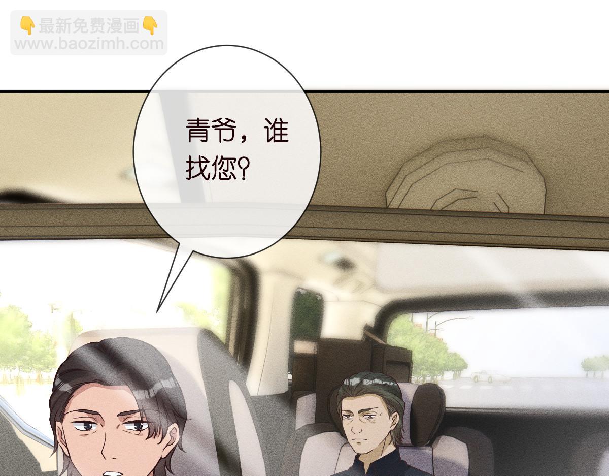 第327 桐姨出山(1/3)-第327话