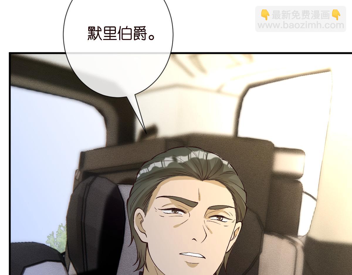 第327 桐姨出山(1/3)-第327话