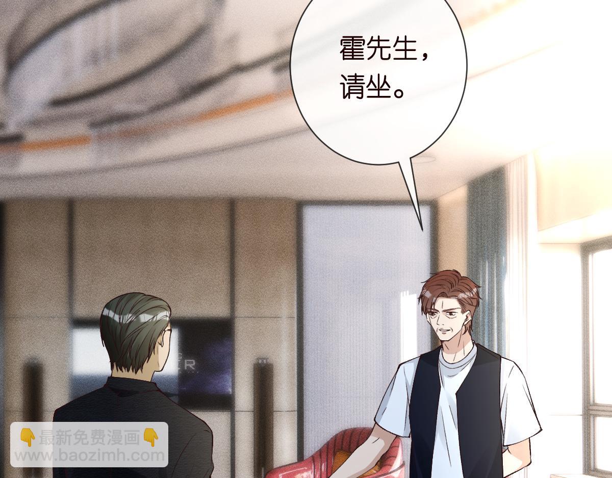 第327 桐姨出山(1/3)-第327话