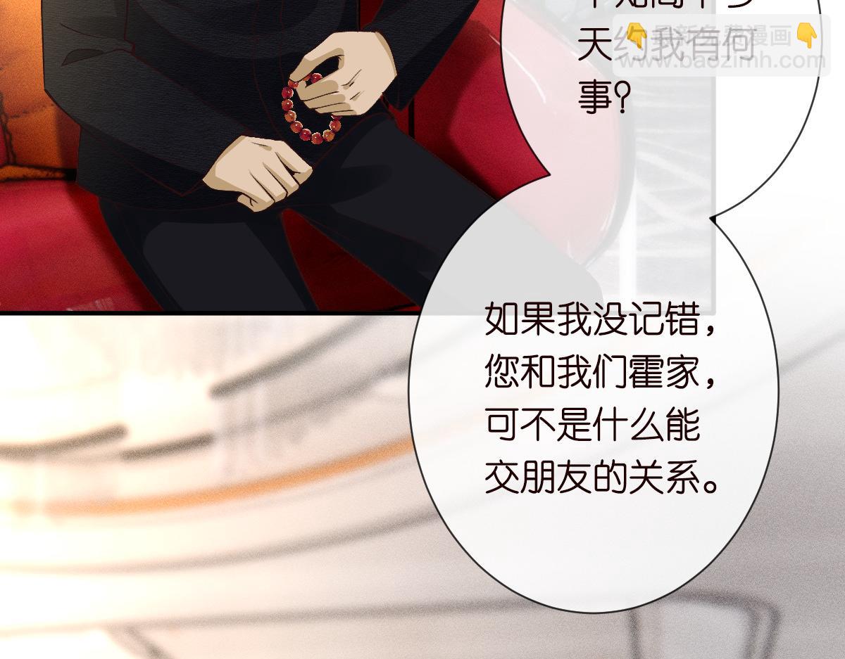 第327 桐姨出山(1/3)-第327话