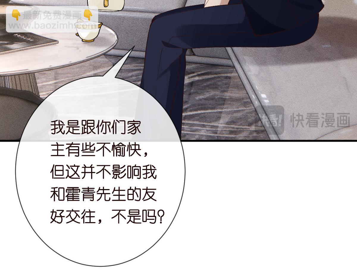 第327 桐姨出山(1/3)-第327话