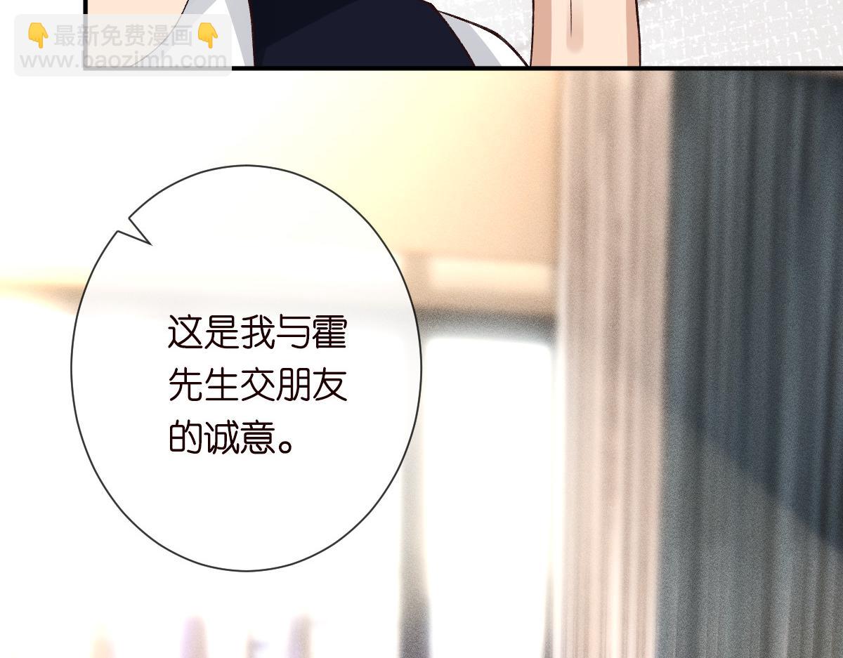 第327 桐姨出山(1/3)-第327话
