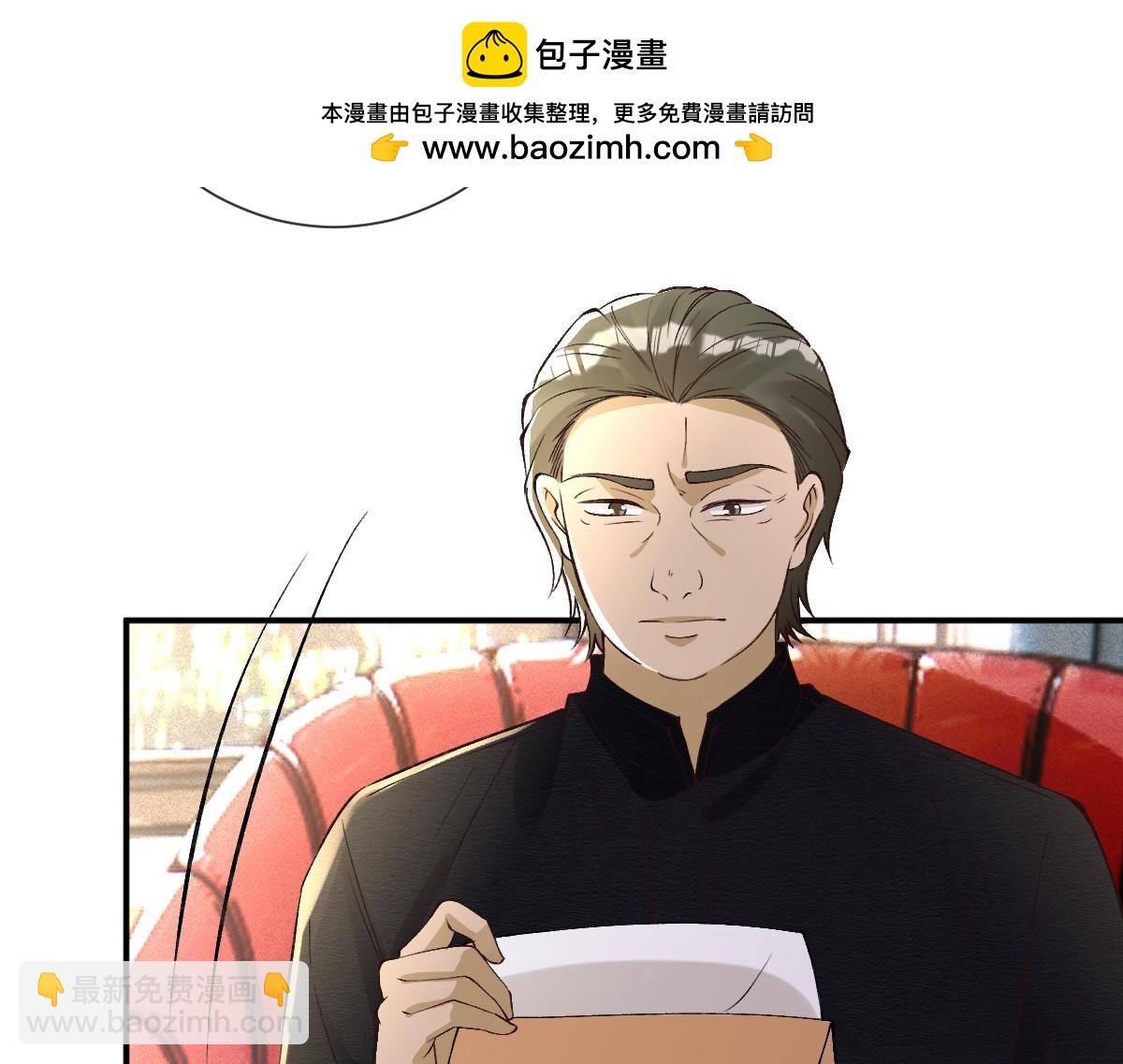第327 桐姨出山(1/3)-第327话