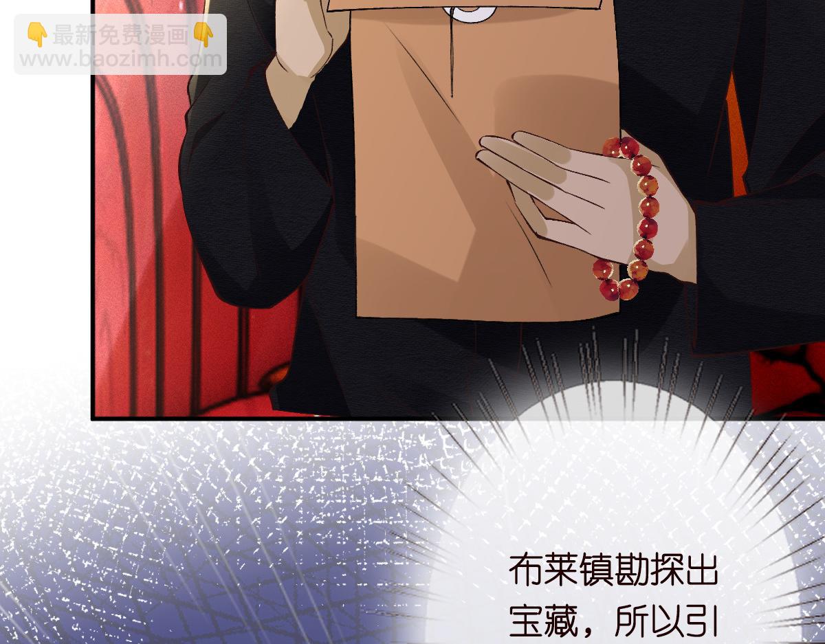 第327 桐姨出山(1/3)-第327话
