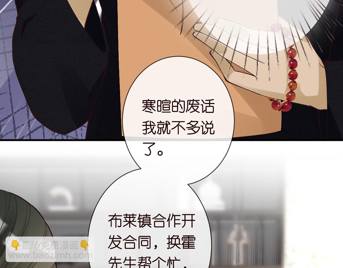 第327 桐姨出山(1/3)-第327话