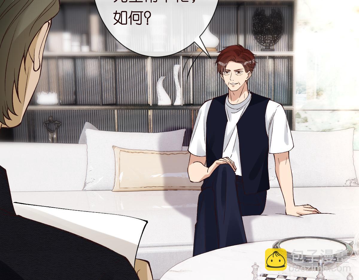 第327 桐姨出山(1/3)-第327话