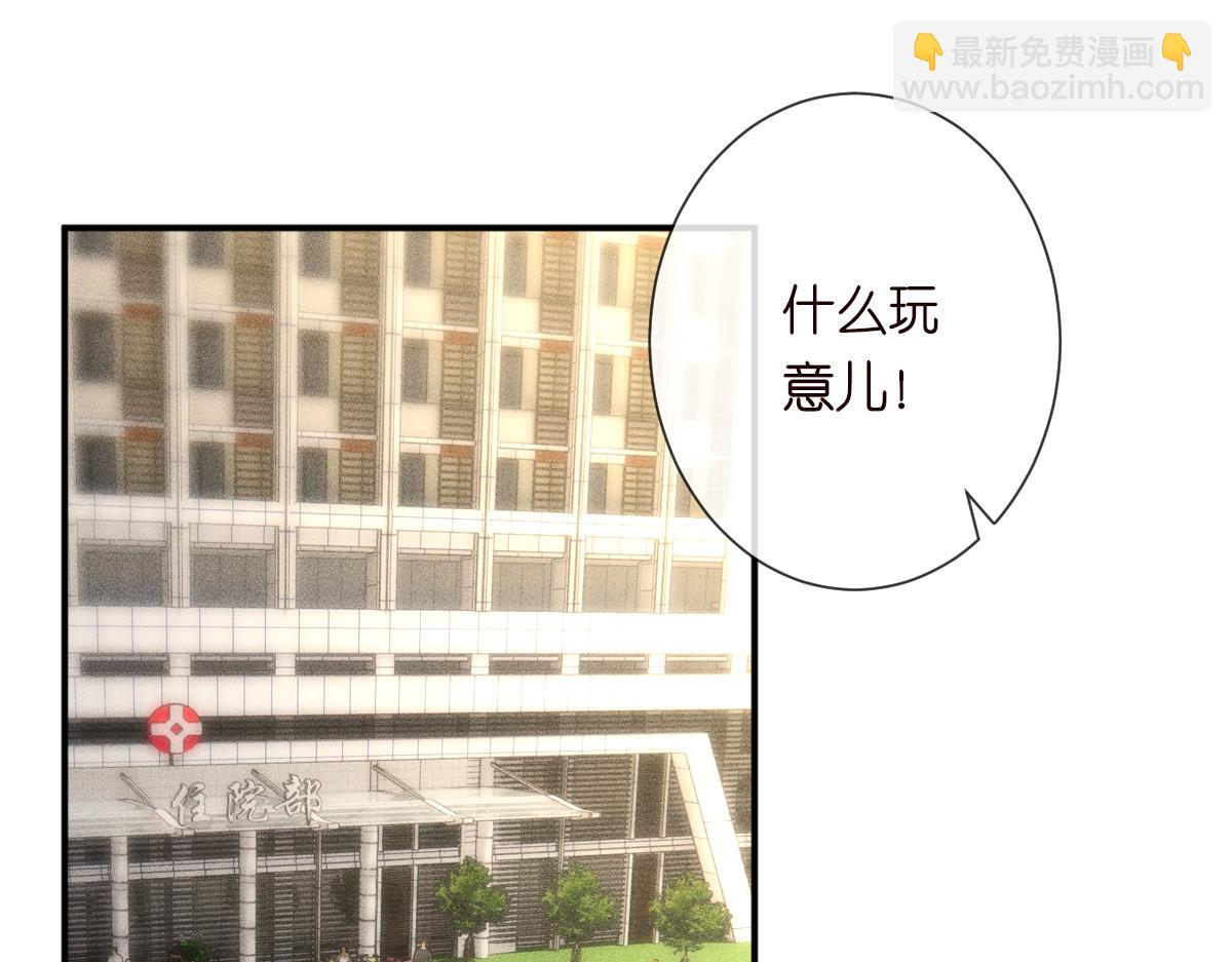 第327 桐姨出山(1/3)-第327话