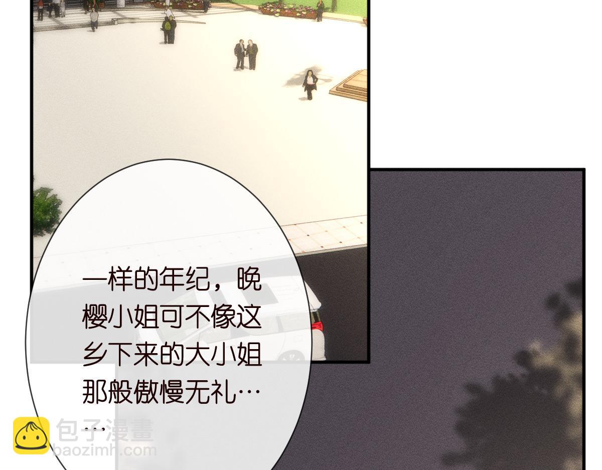 第327 桐姨出山(1/3)-第327话
