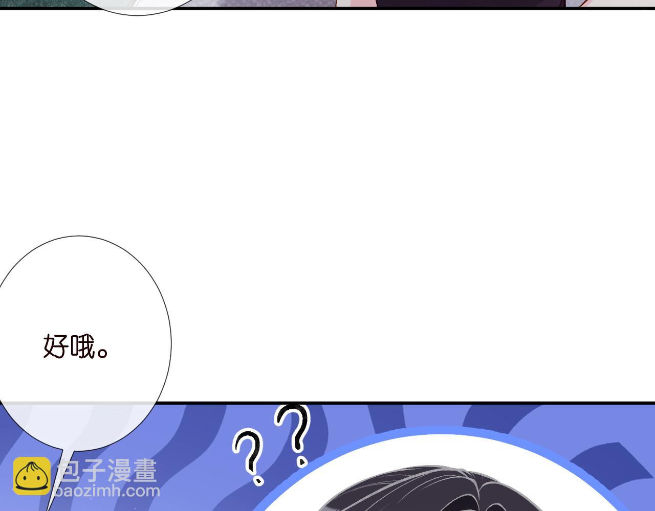 第329 更衣室里的暧昧(1/3)-第329话