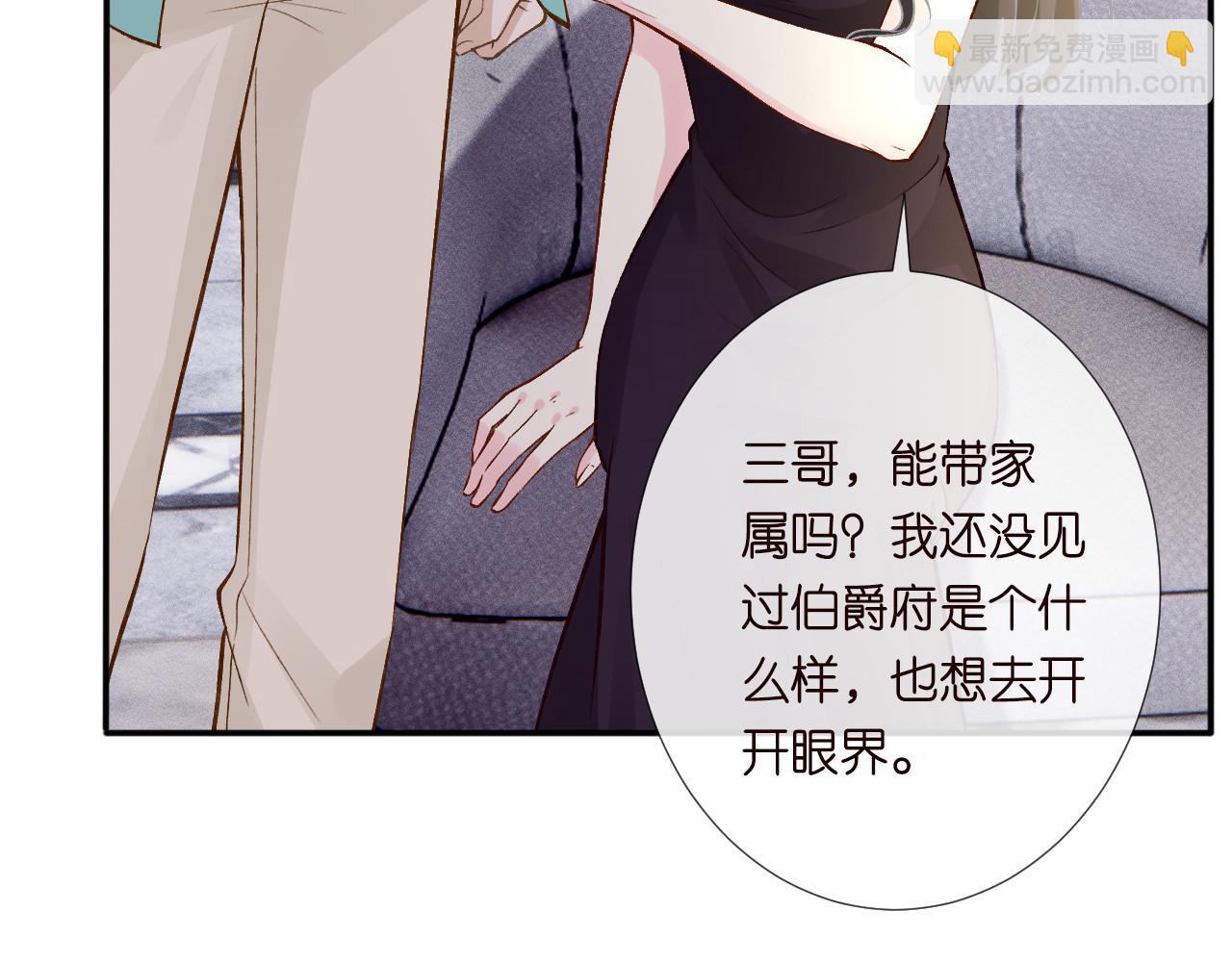 第329 更衣室里的暧昧(1/3)-第329话