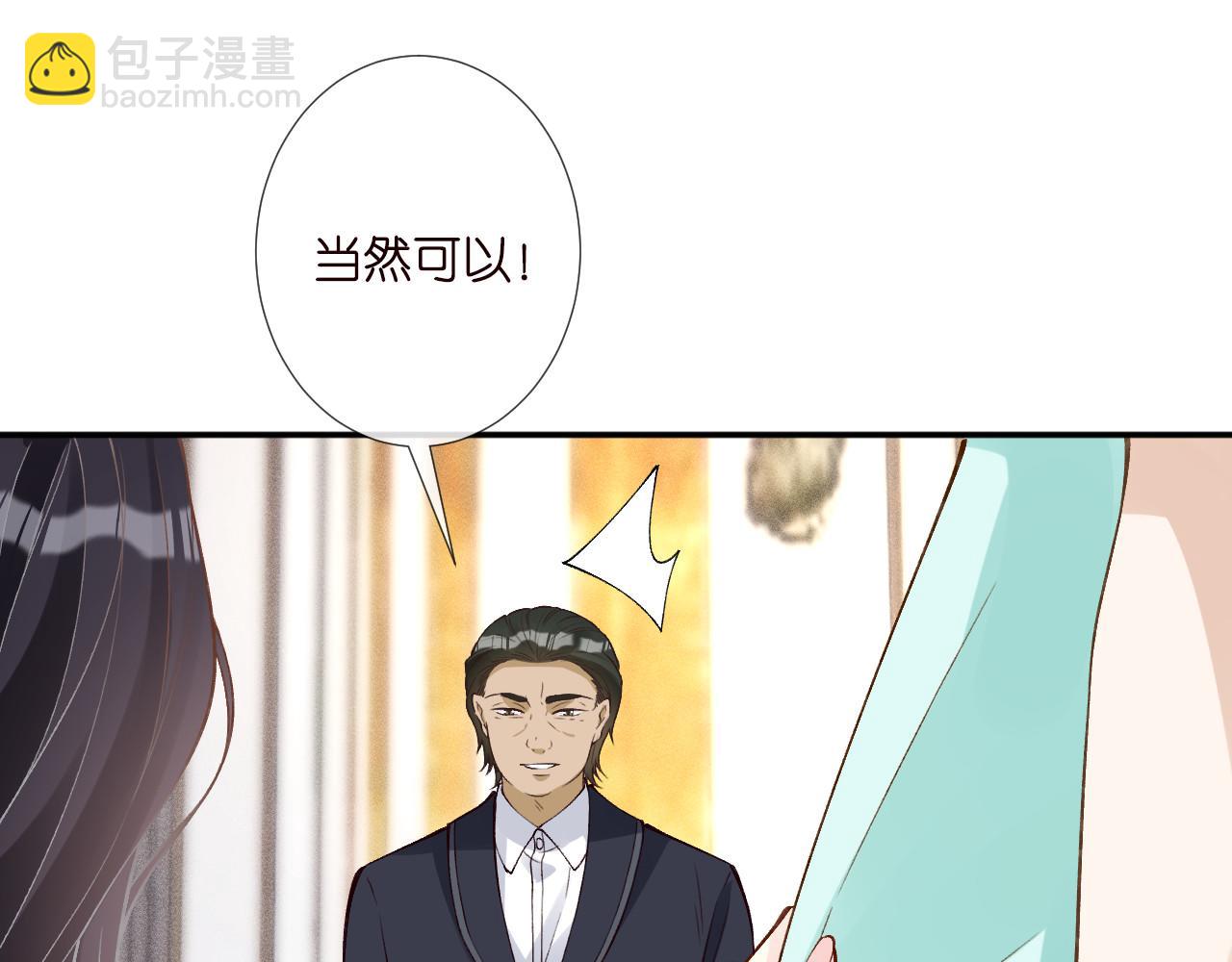 第329 更衣室里的暧昧(1/3)-第329话